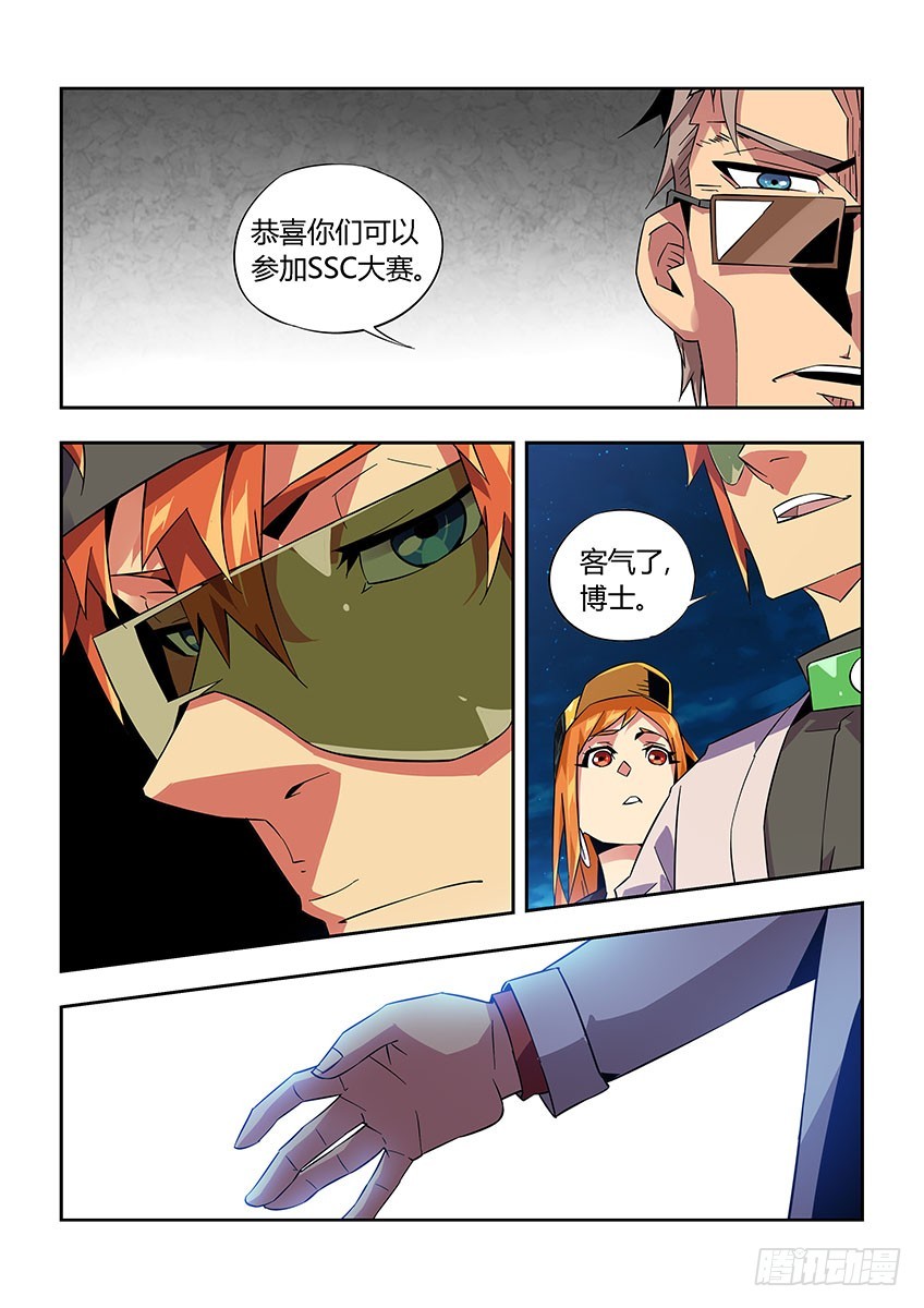 第九十二章下/焦点-第187话