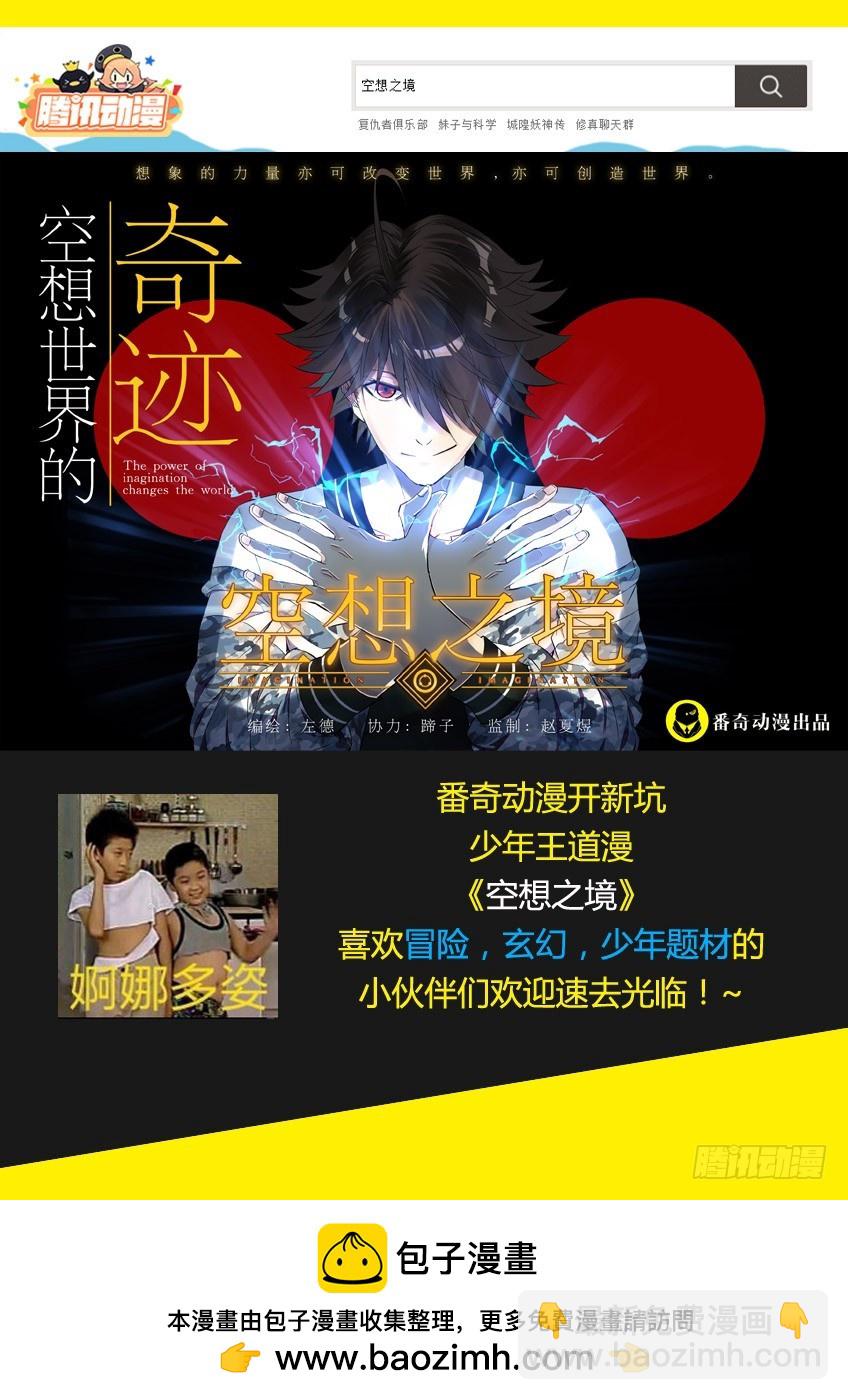 第九十三章下/大合照-第189话