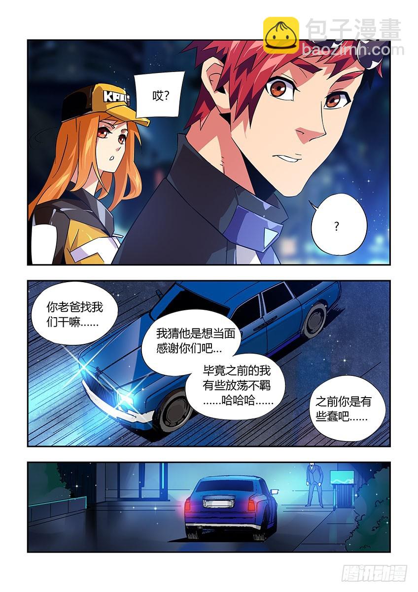 第九十三章下/大合照-第189话