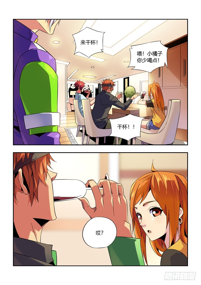 第九十七章下/归来-第197话