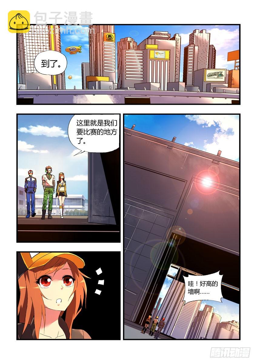 第十一章下/虎川队-第21话