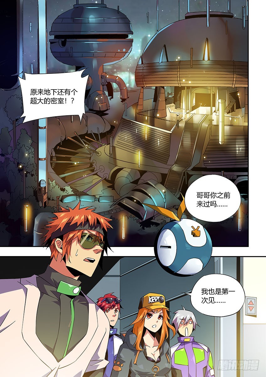 第一百章下/前往-第203话