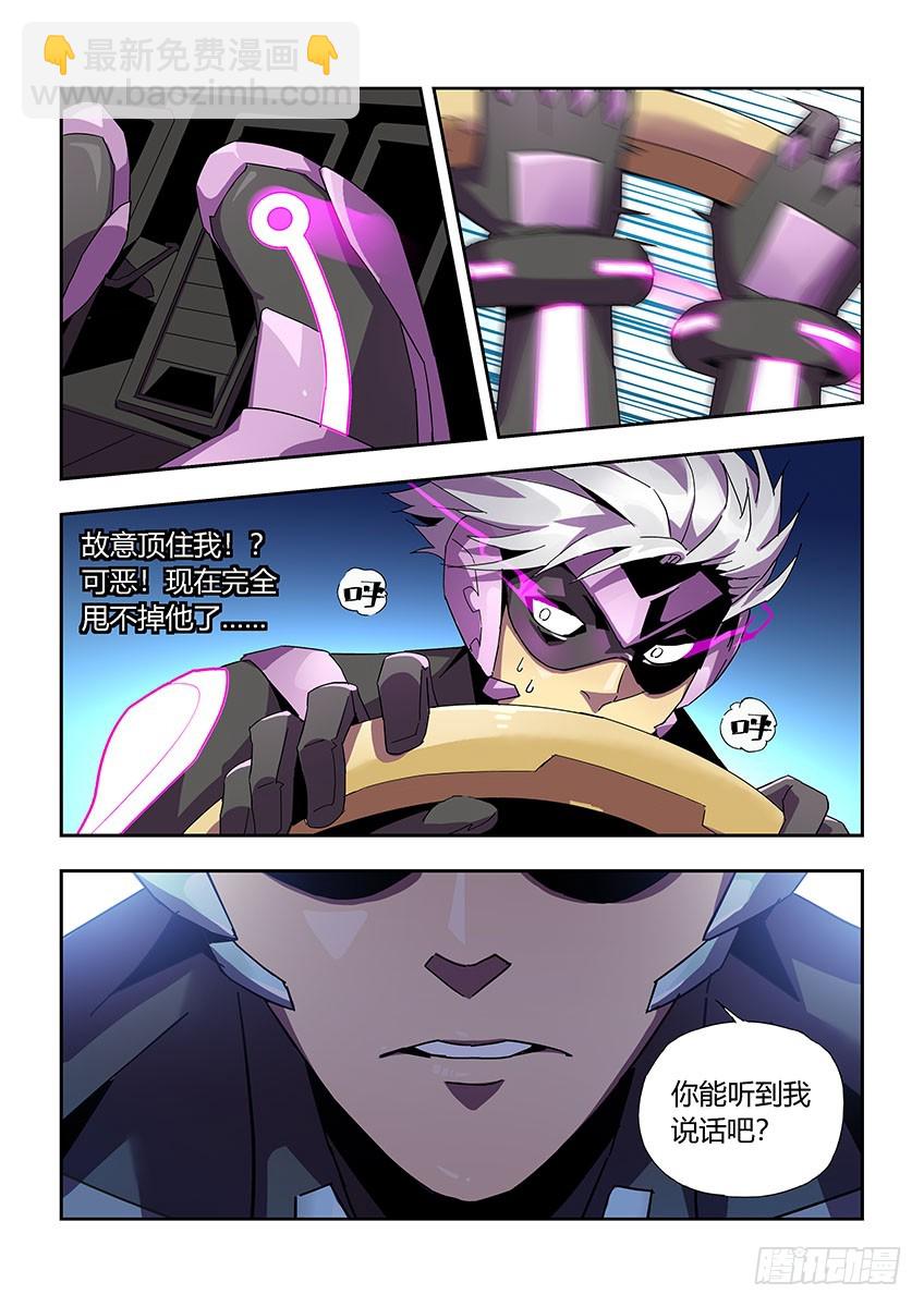 第一百零二章下/进攻-第207话