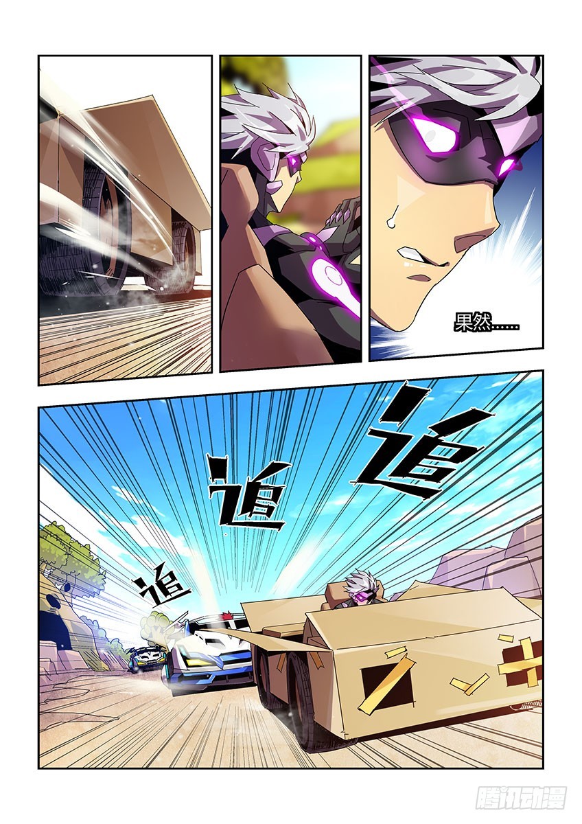 第一百零二章下/进攻-第207话