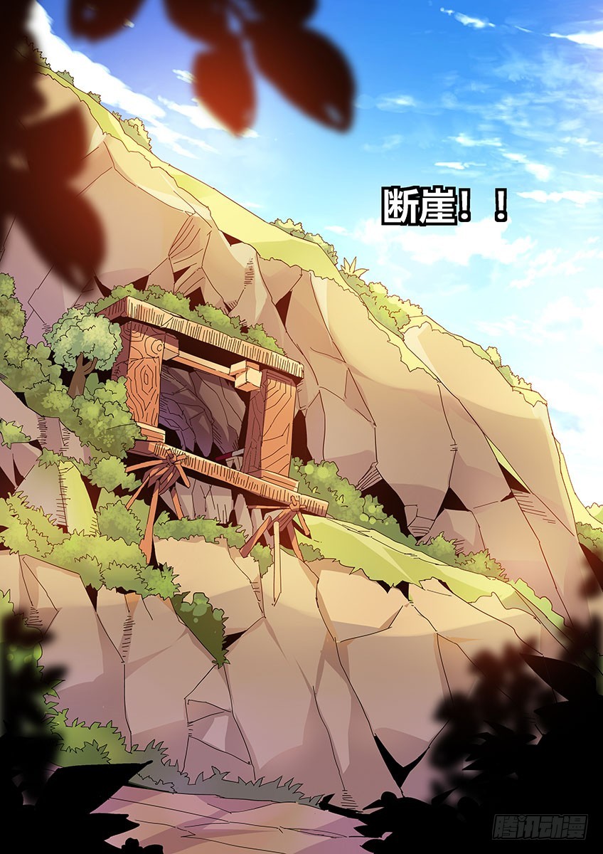 第一百零三章下/销魂雷诺-第209话