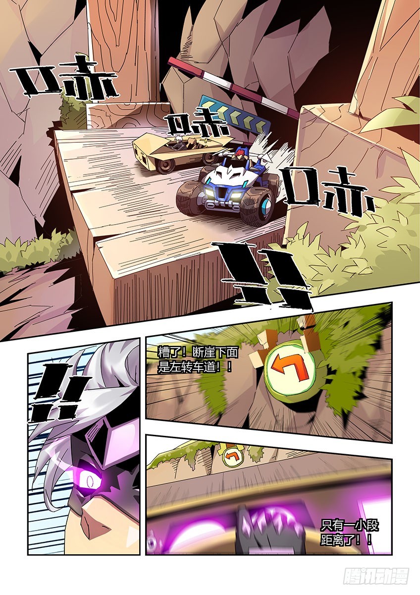 第一百零三章下/销魂雷诺-第209话