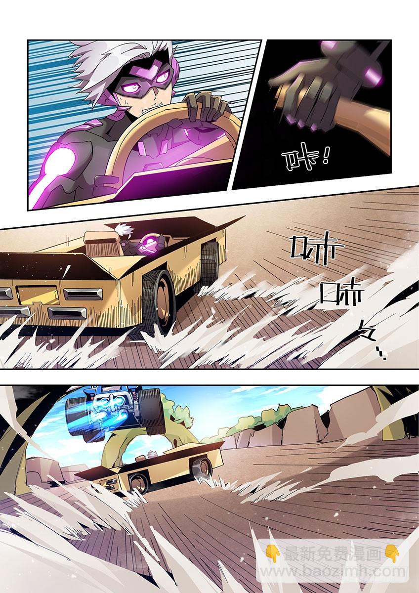 第一百零五章下/矛盾-第213话