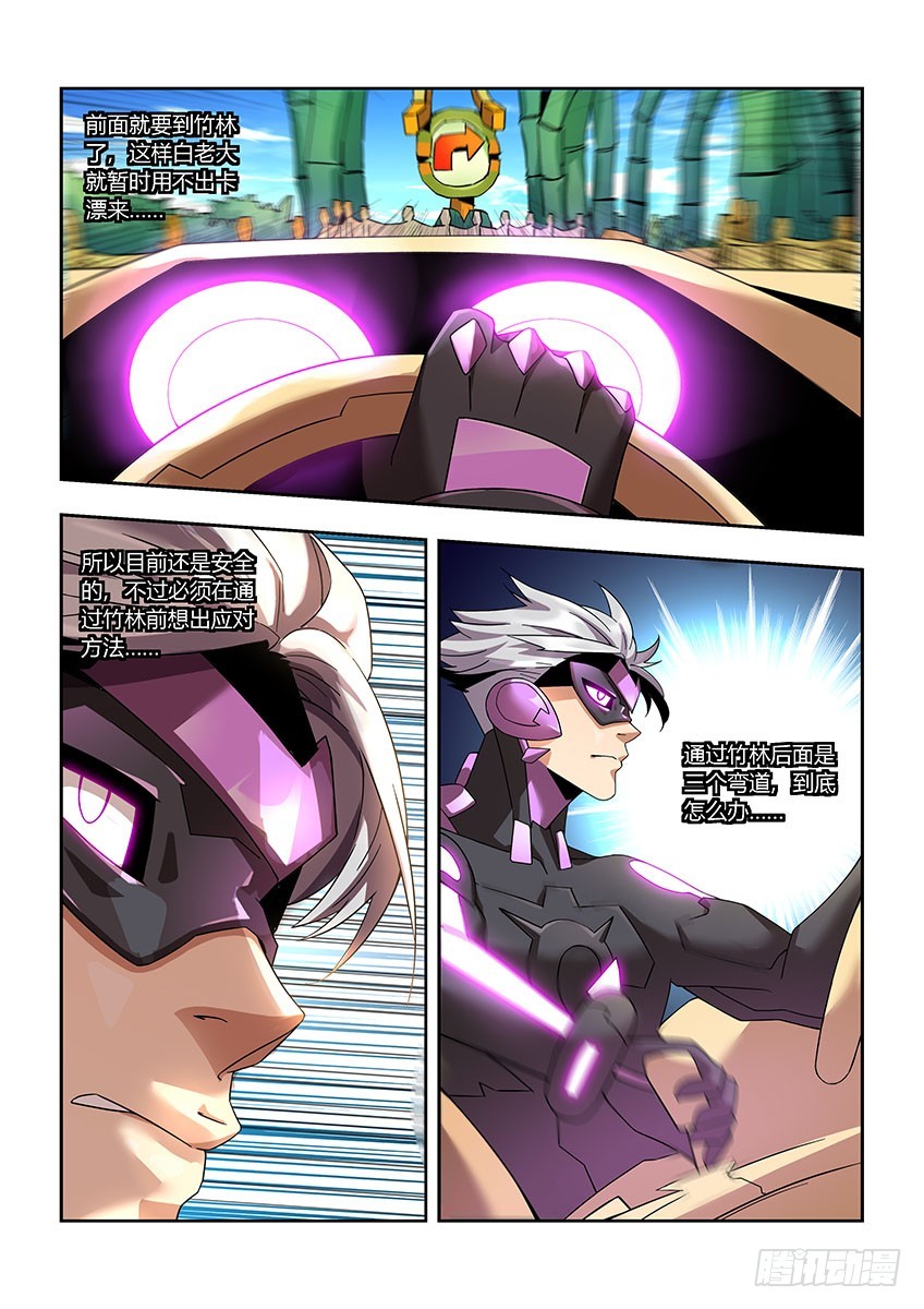 第一百零七章下/振奋-第217话