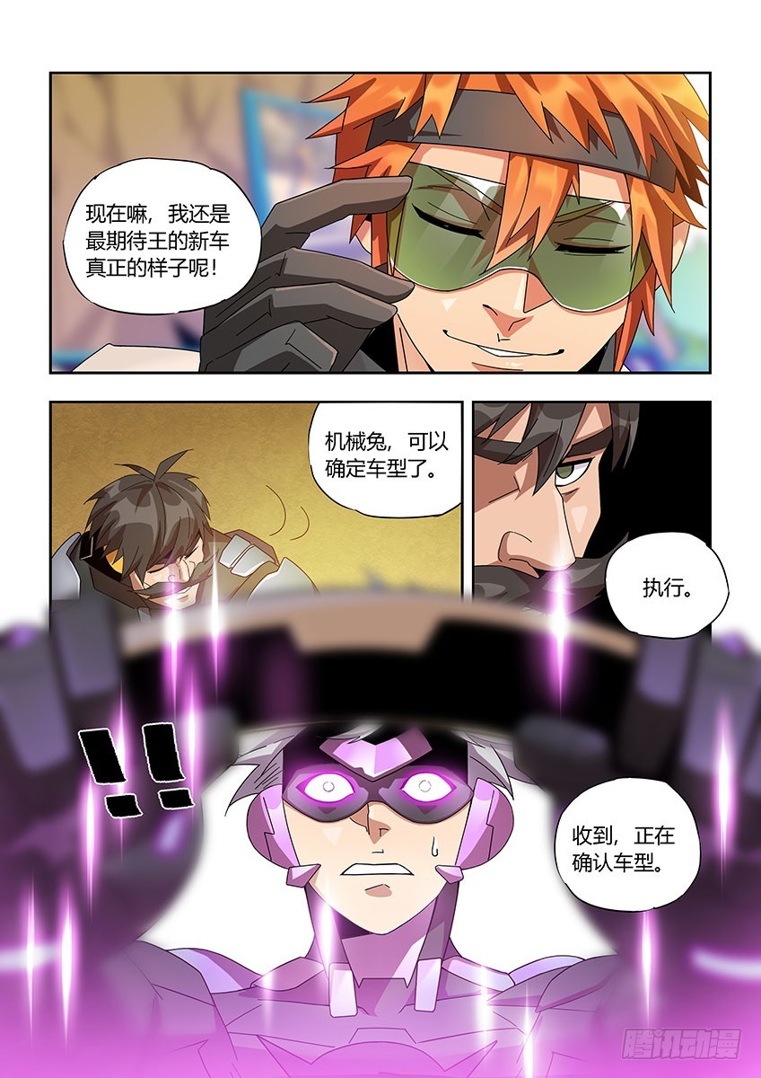 第一百零八章下/反击-第219话