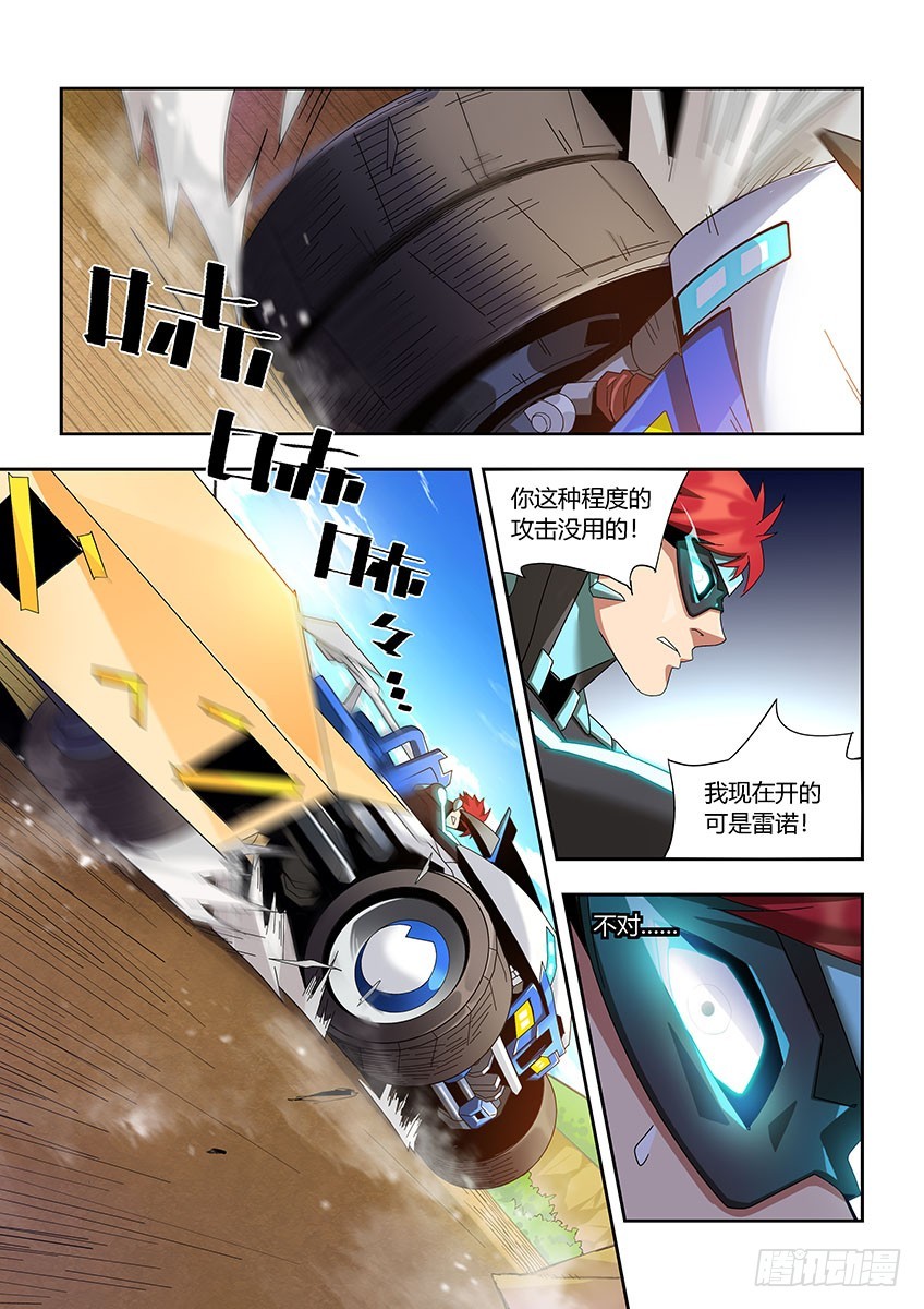 第一百零八章下/反击-第219话