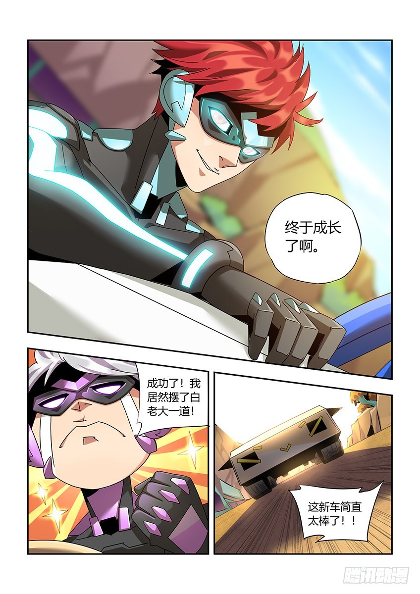 第一百零八章下/反击-第219话