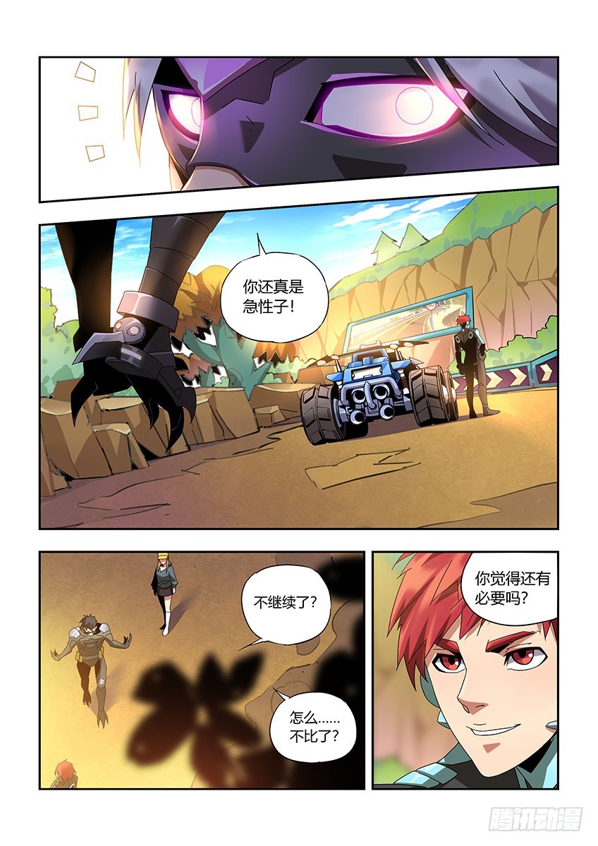 第一百零八章下/反击-第219话