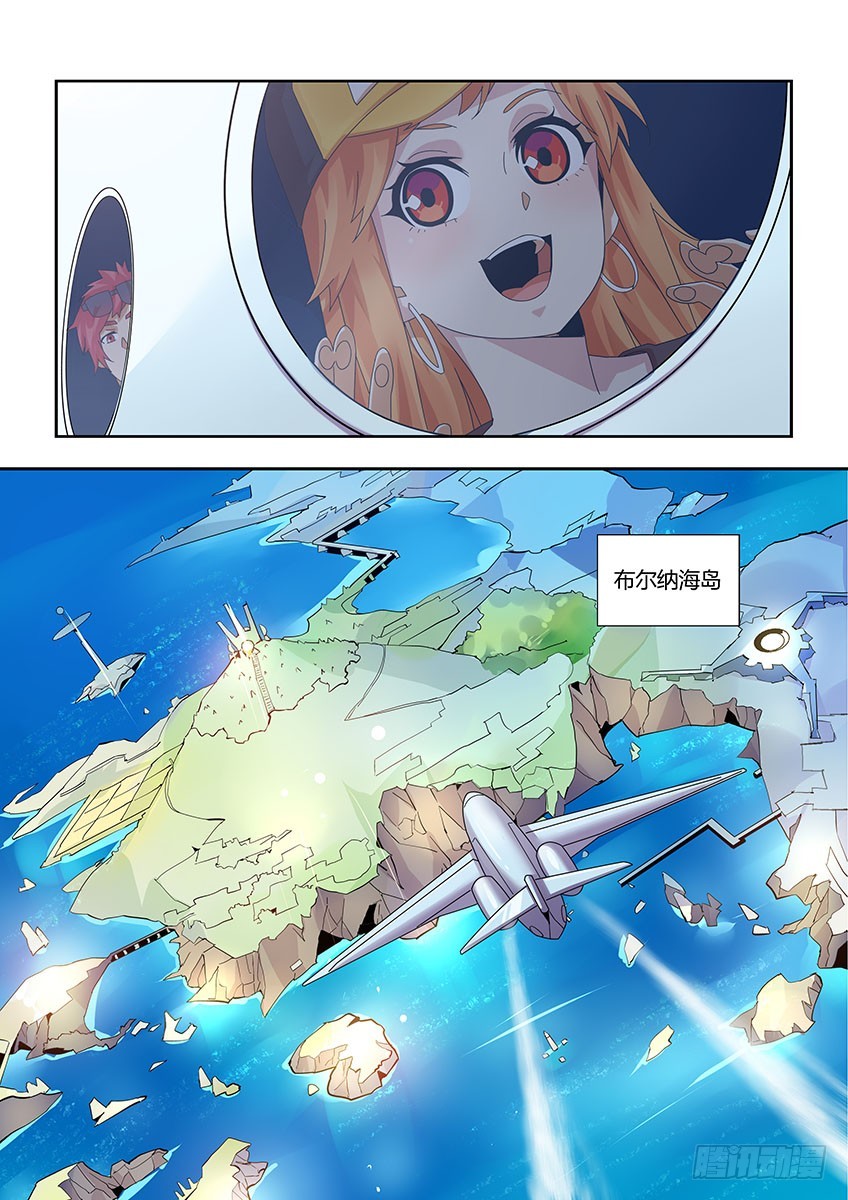 第一百一十一章下/特训-第225话