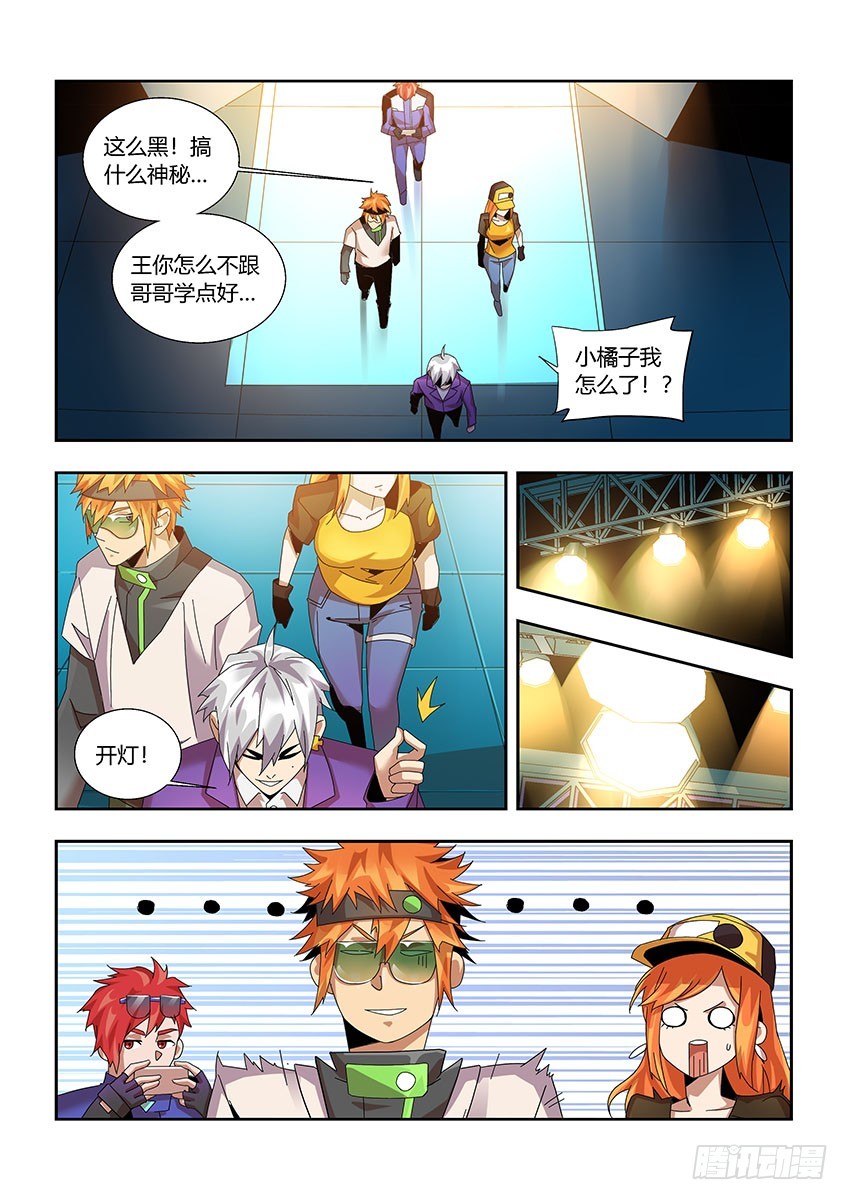 第一百一十一章下/特训-第225话