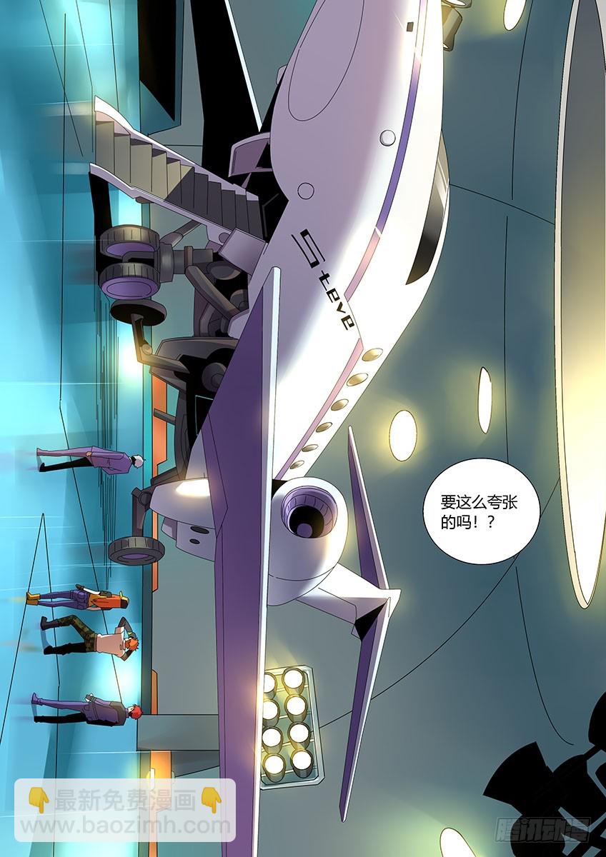 第一百一十一章下/特训-第225话
