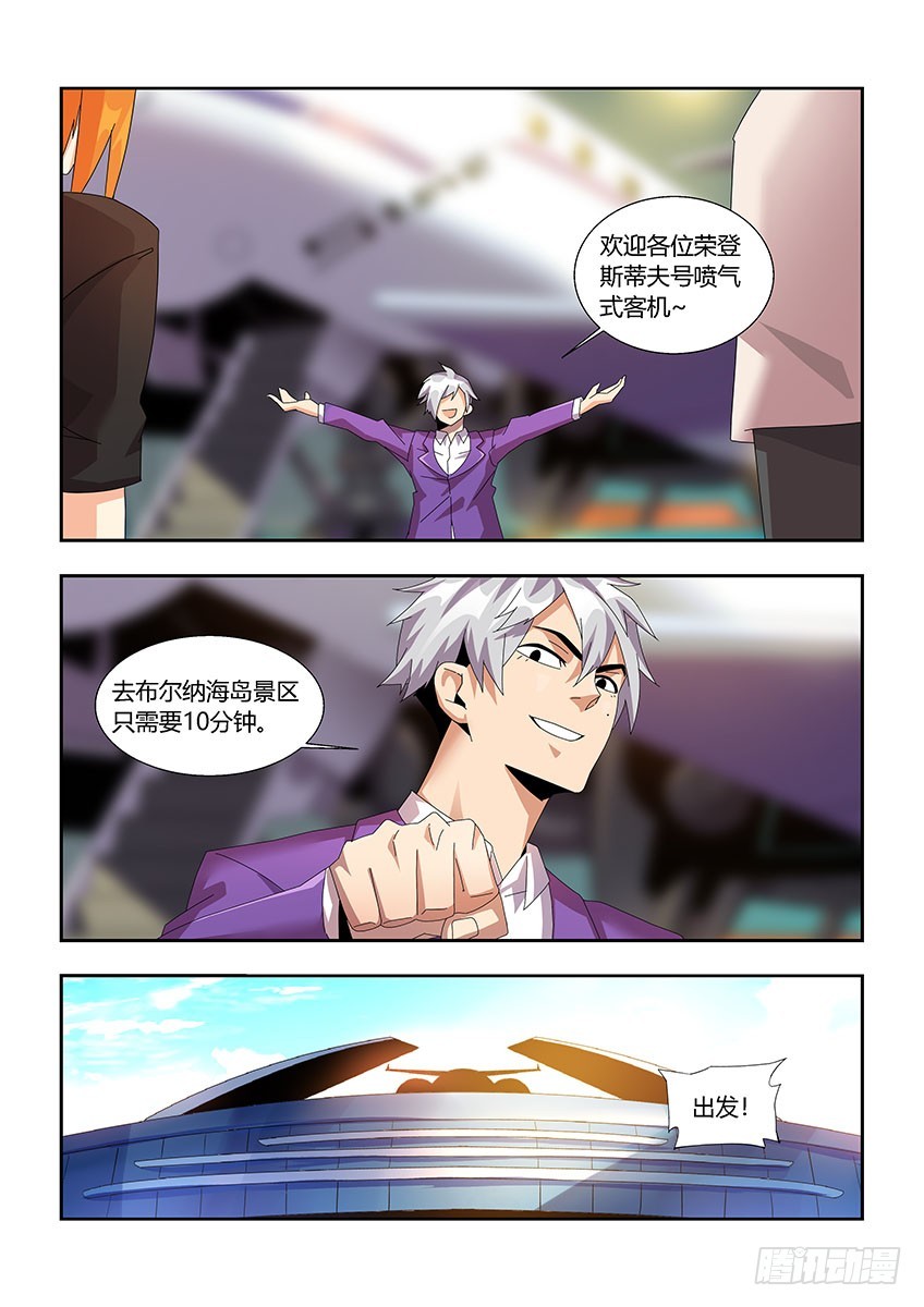 第一百一十一章下/特训-第225话