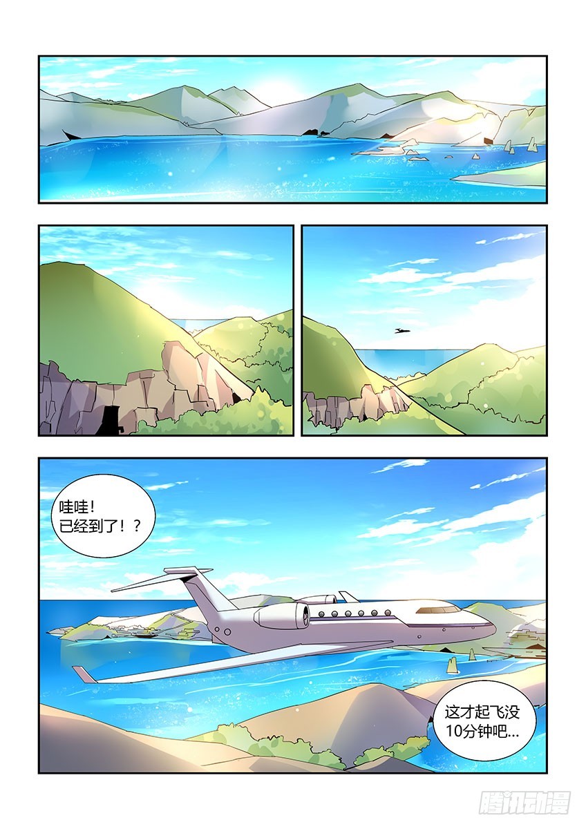 第一百一十一章下/特训-第225话