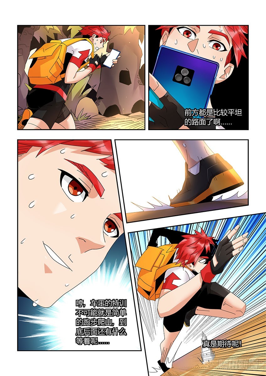 第一百一十四章下/相识-第231话