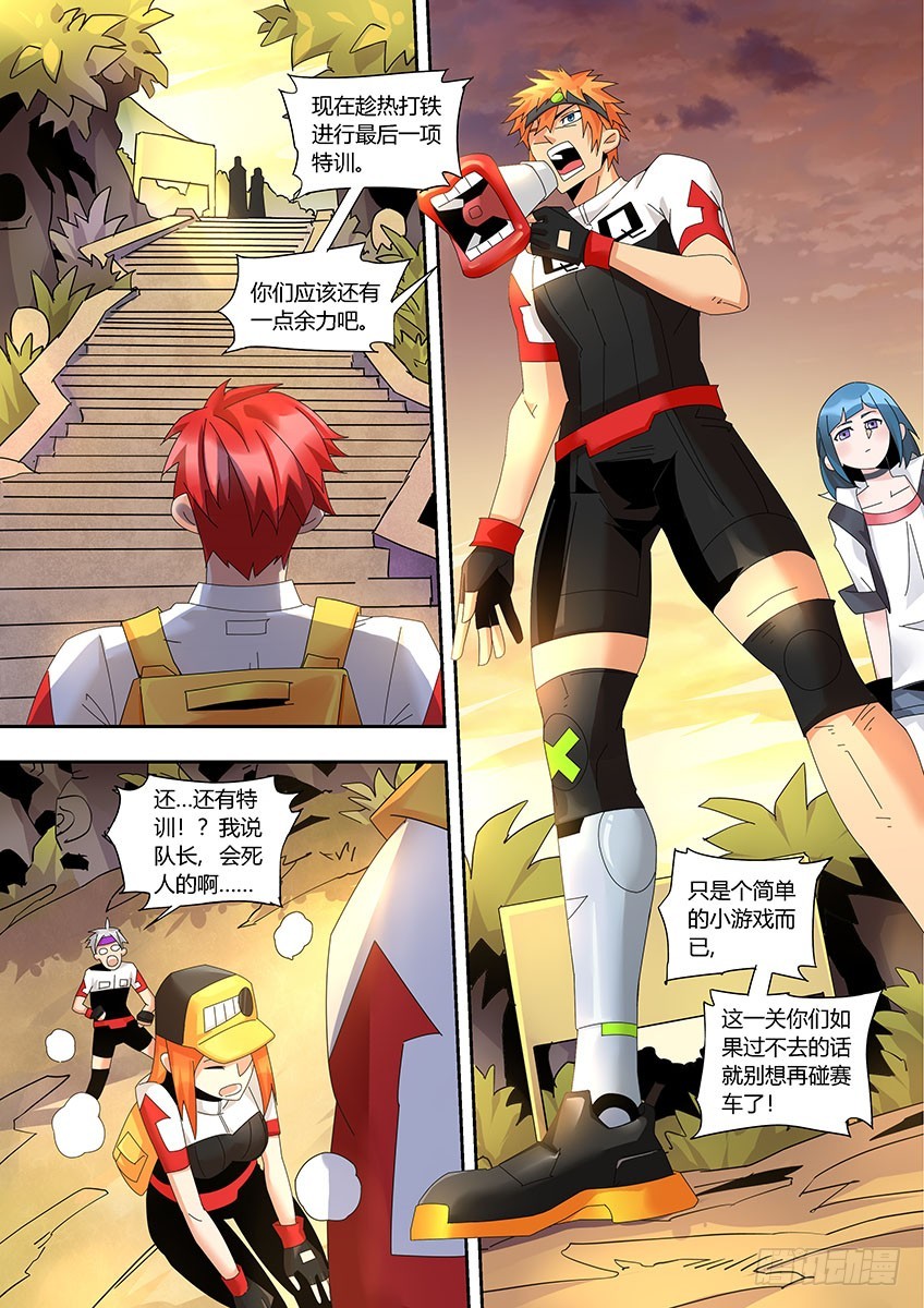 第一百一十四章下/相识-第231话