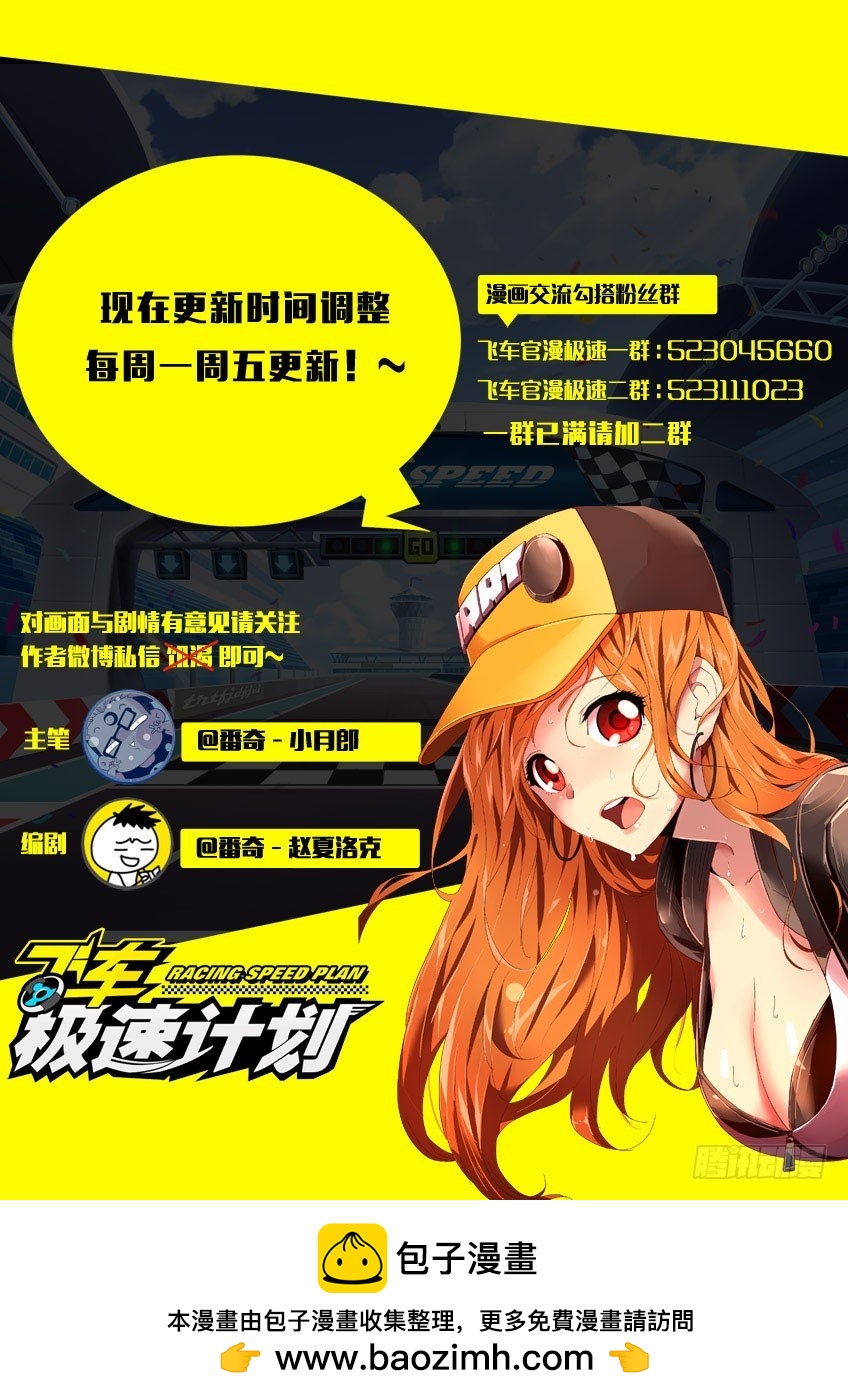 第一百一十五章下/麻烦-第233话