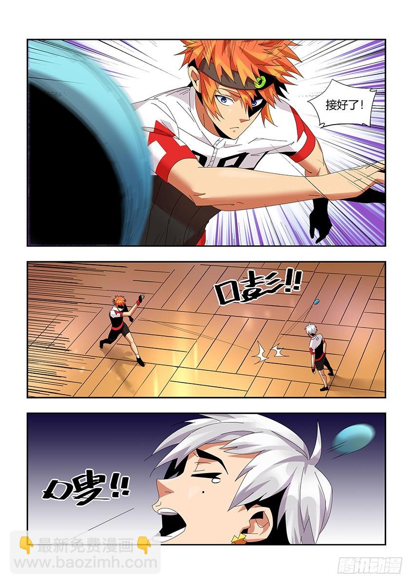 第一百一十七章下/第六感-第237话