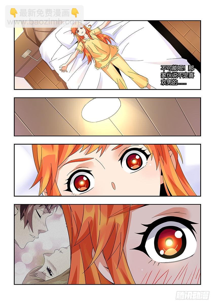 第一百一十八章下/落后-第239话