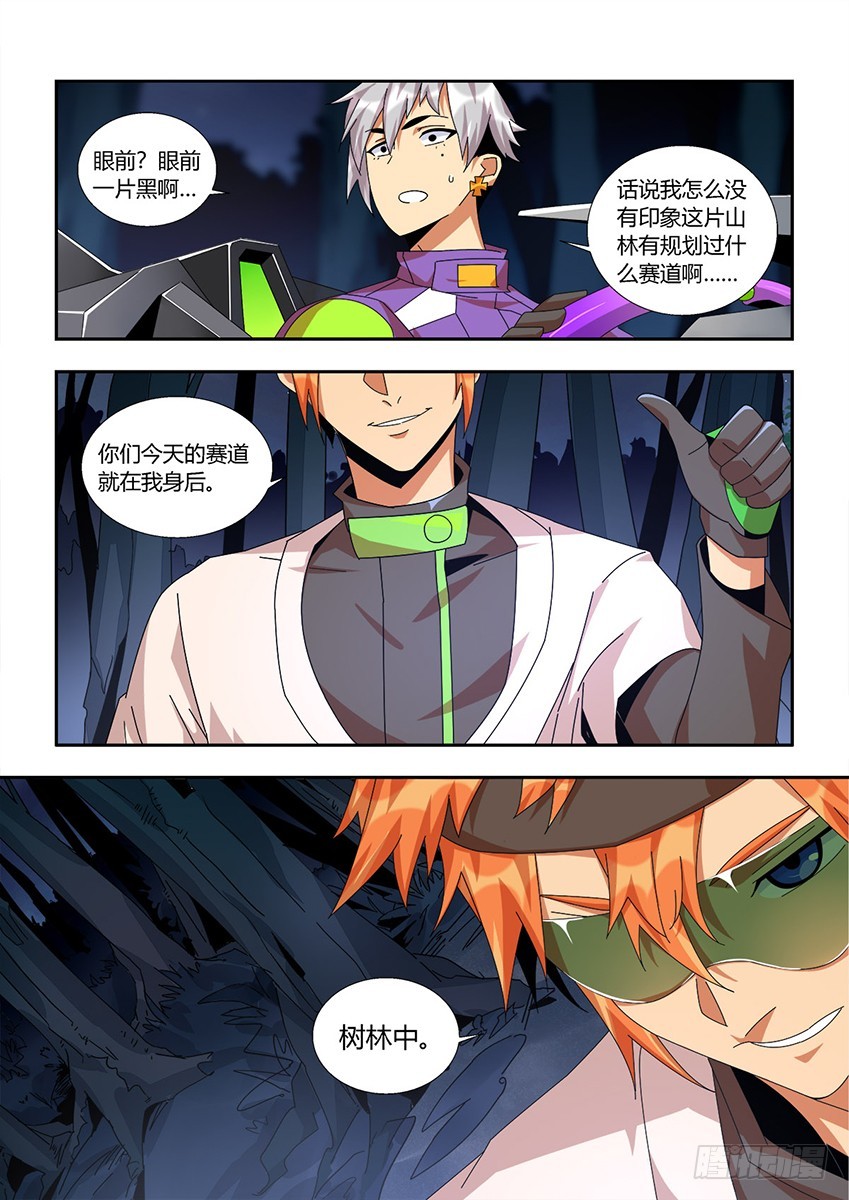 第一百二十一章下/真心-第245话