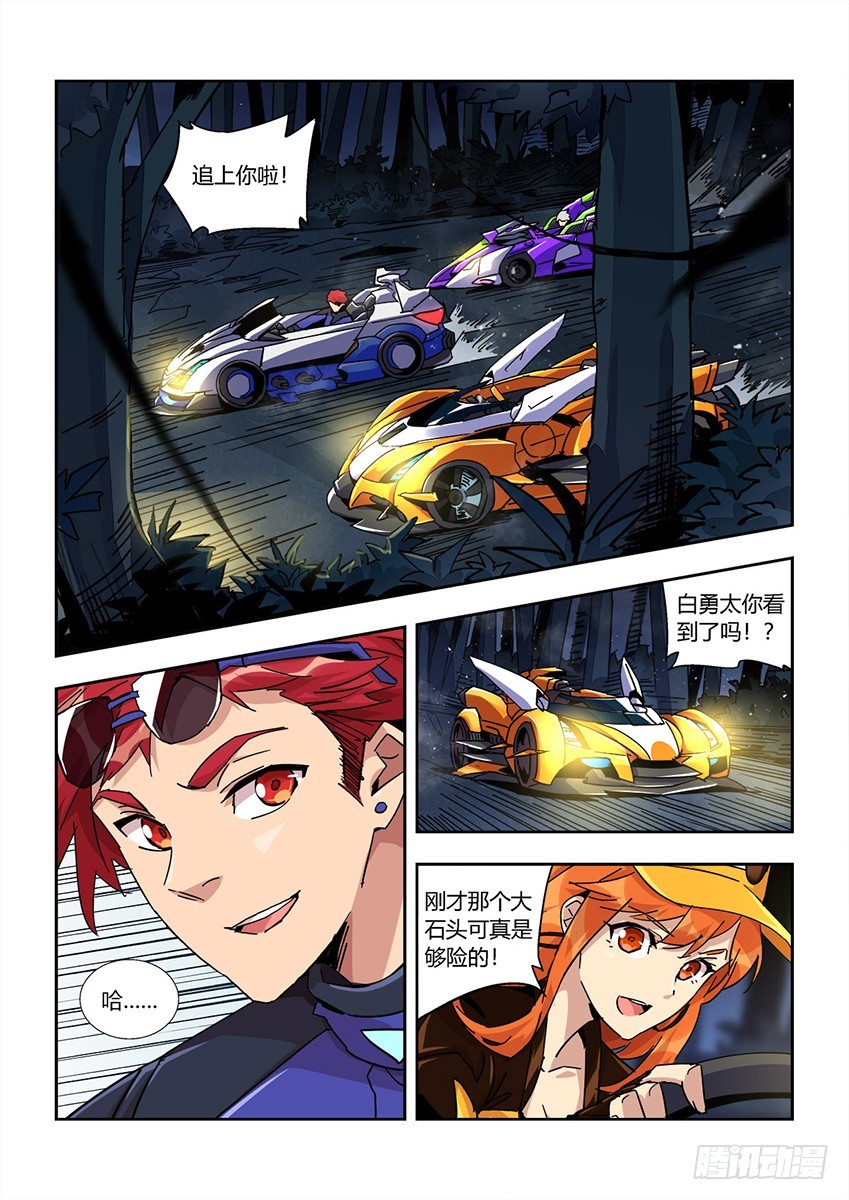 第一百二十二章下/训练结果-第247话