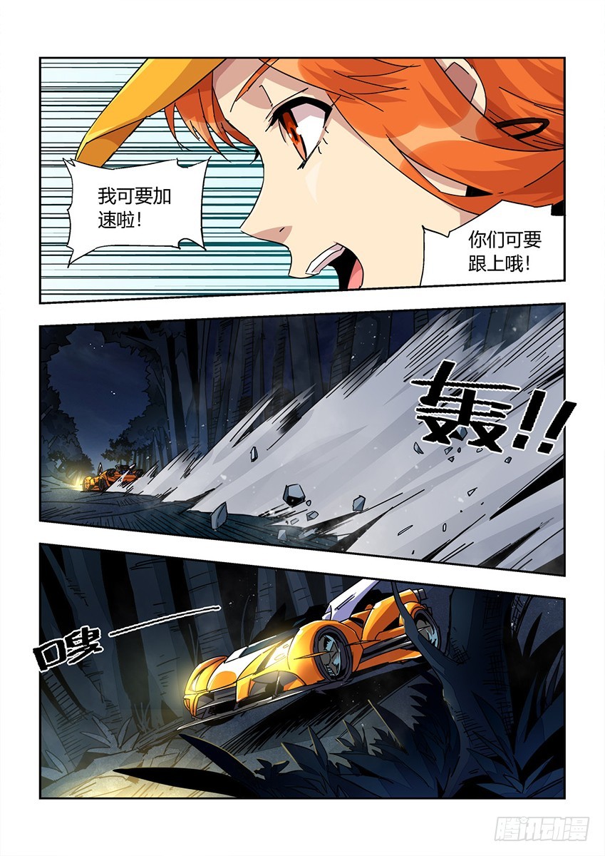 第一百二十二章下/训练结果-第247话