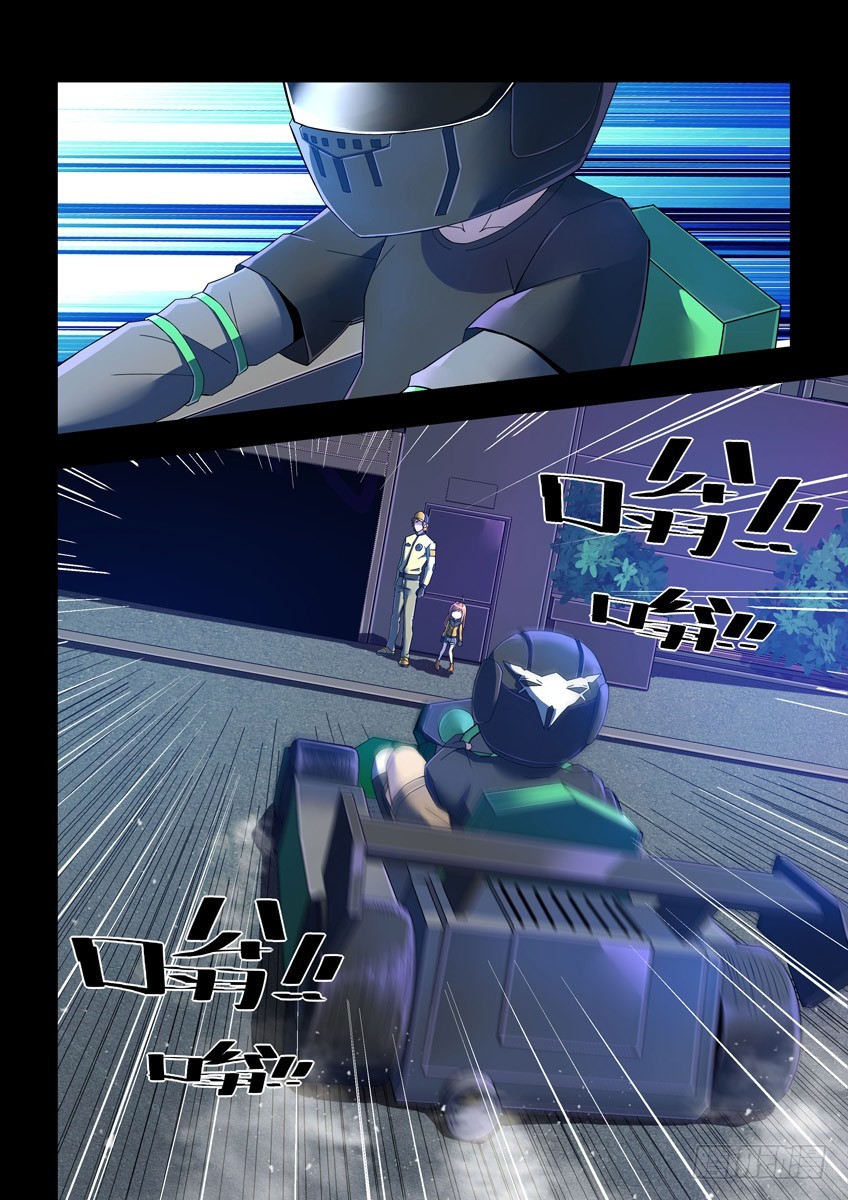 第十六章下/梦想-第31话