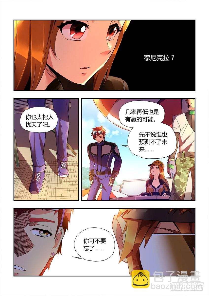 第二十一章下/结束-第41话