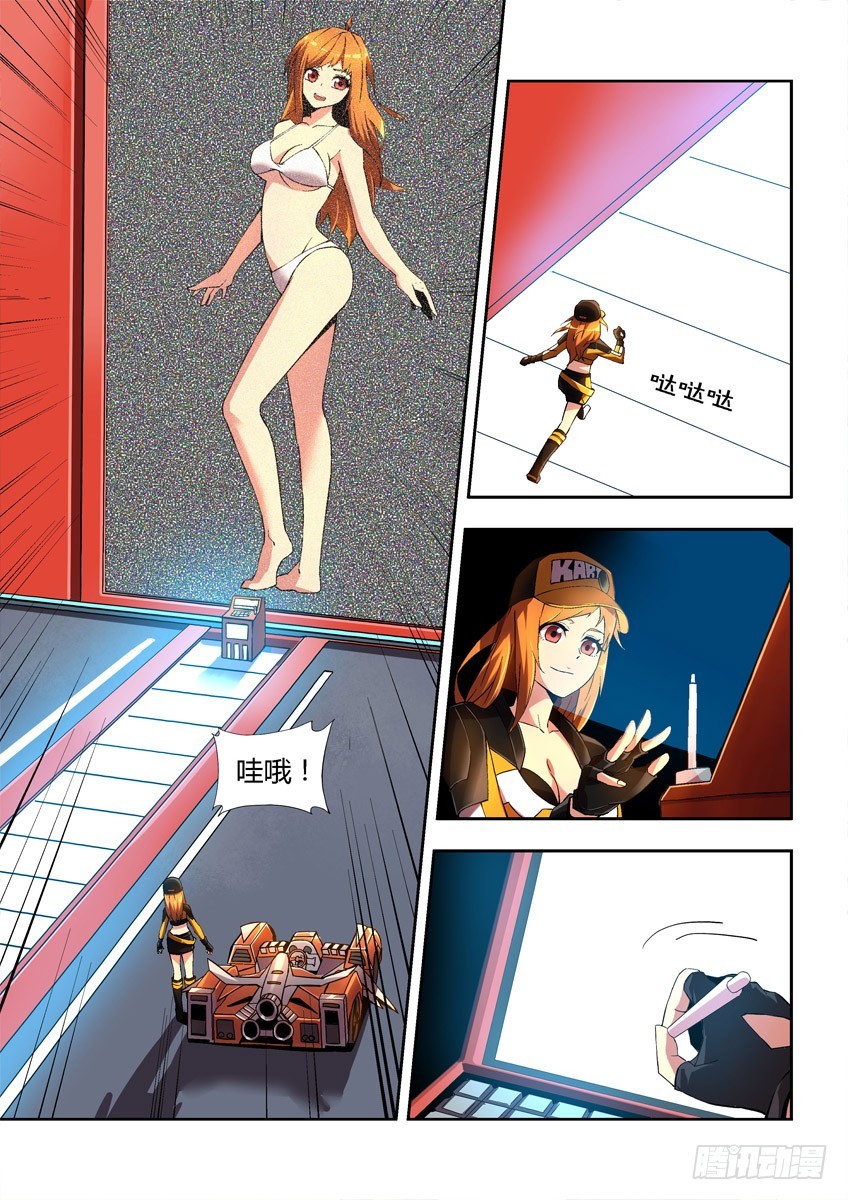 第二十五章下/随我造-第49话