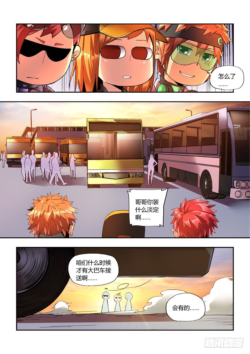 第三十二章下/科少峰-第63话