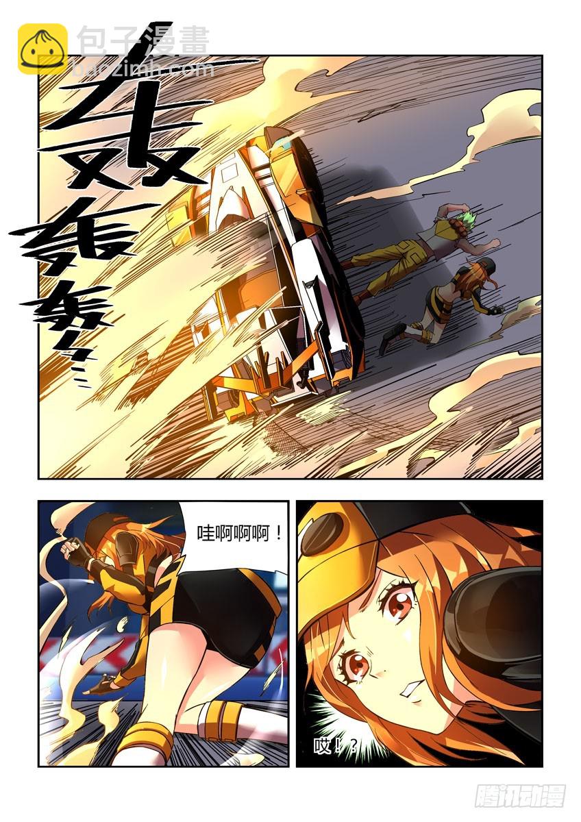 第三十七章下/发现-第73话