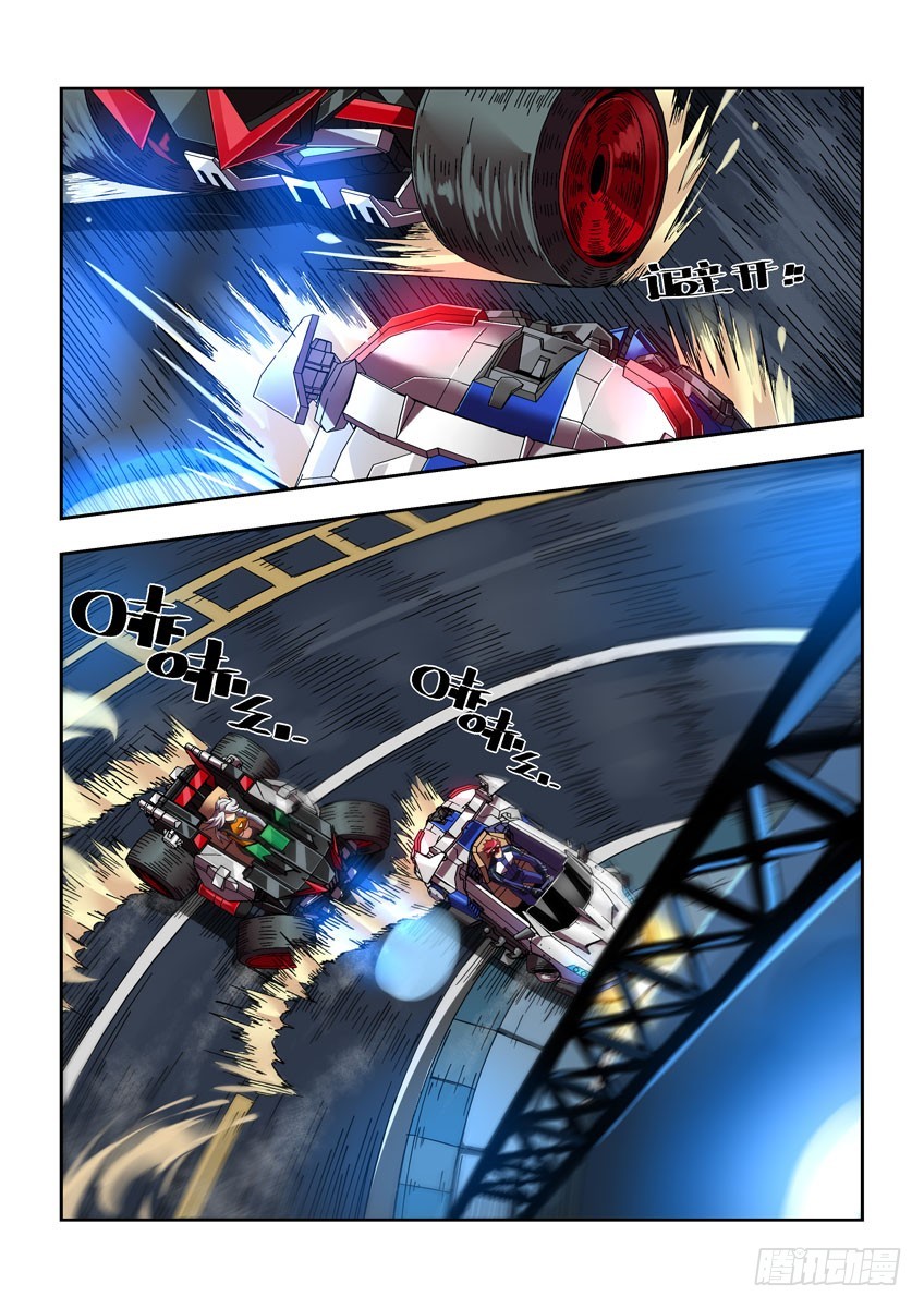 第三十八章下/龙虎斗-第75话