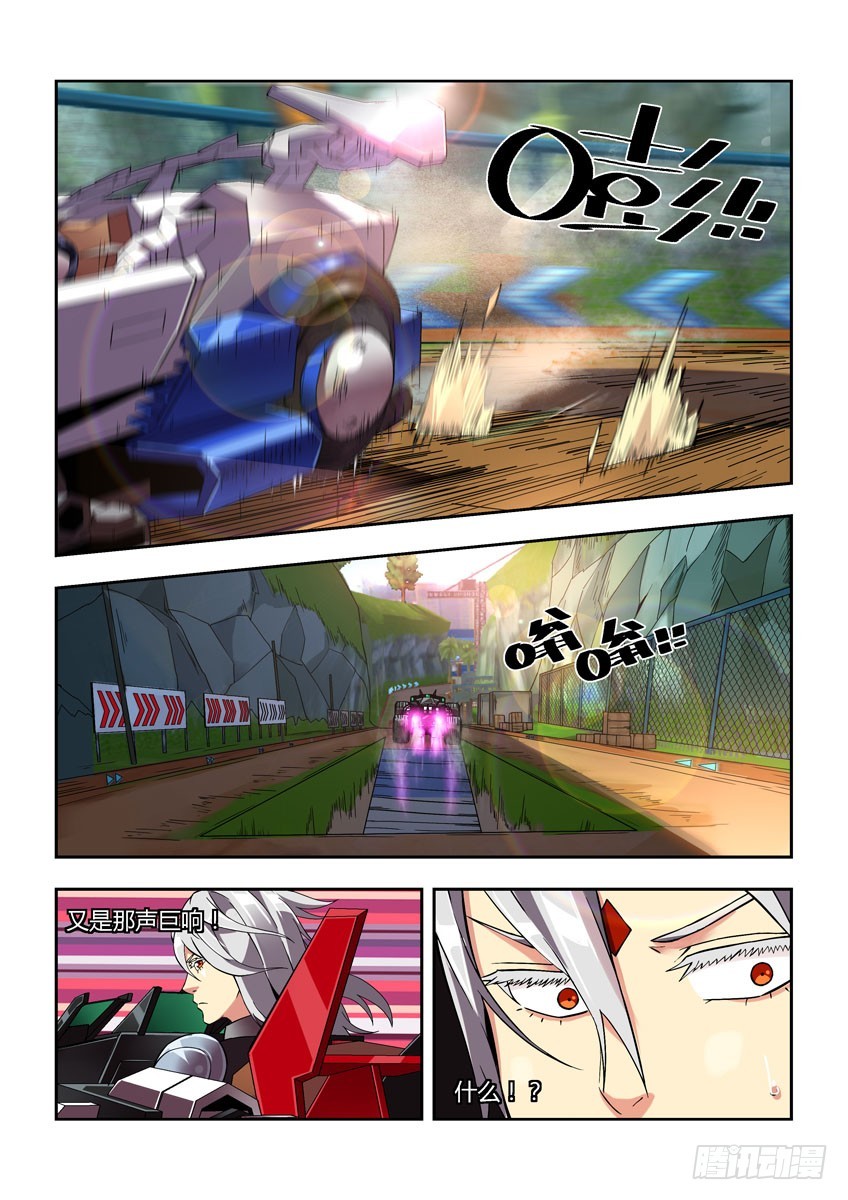 第四十一章下/差距-第81话