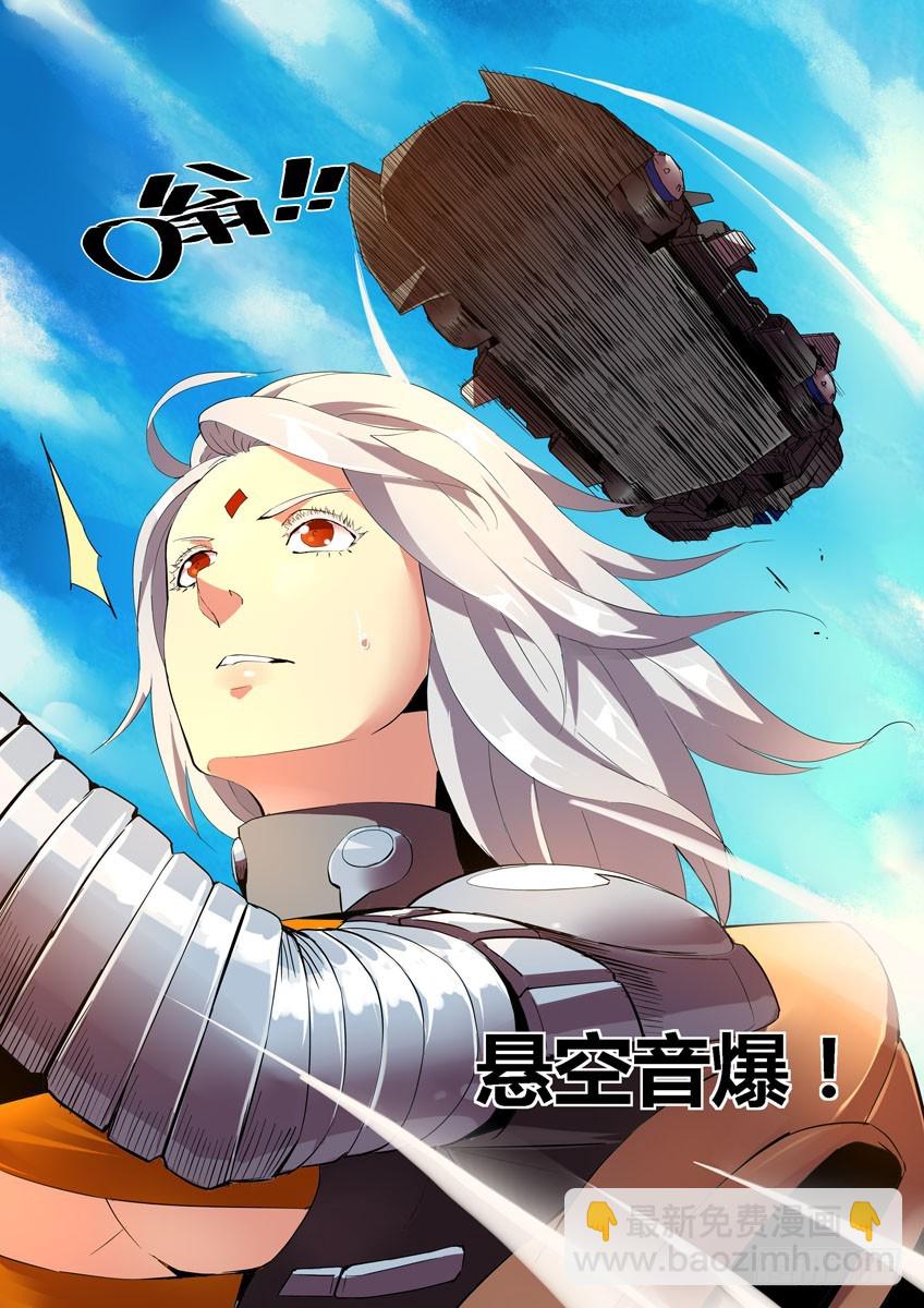 第四十一章下/差距-第81话