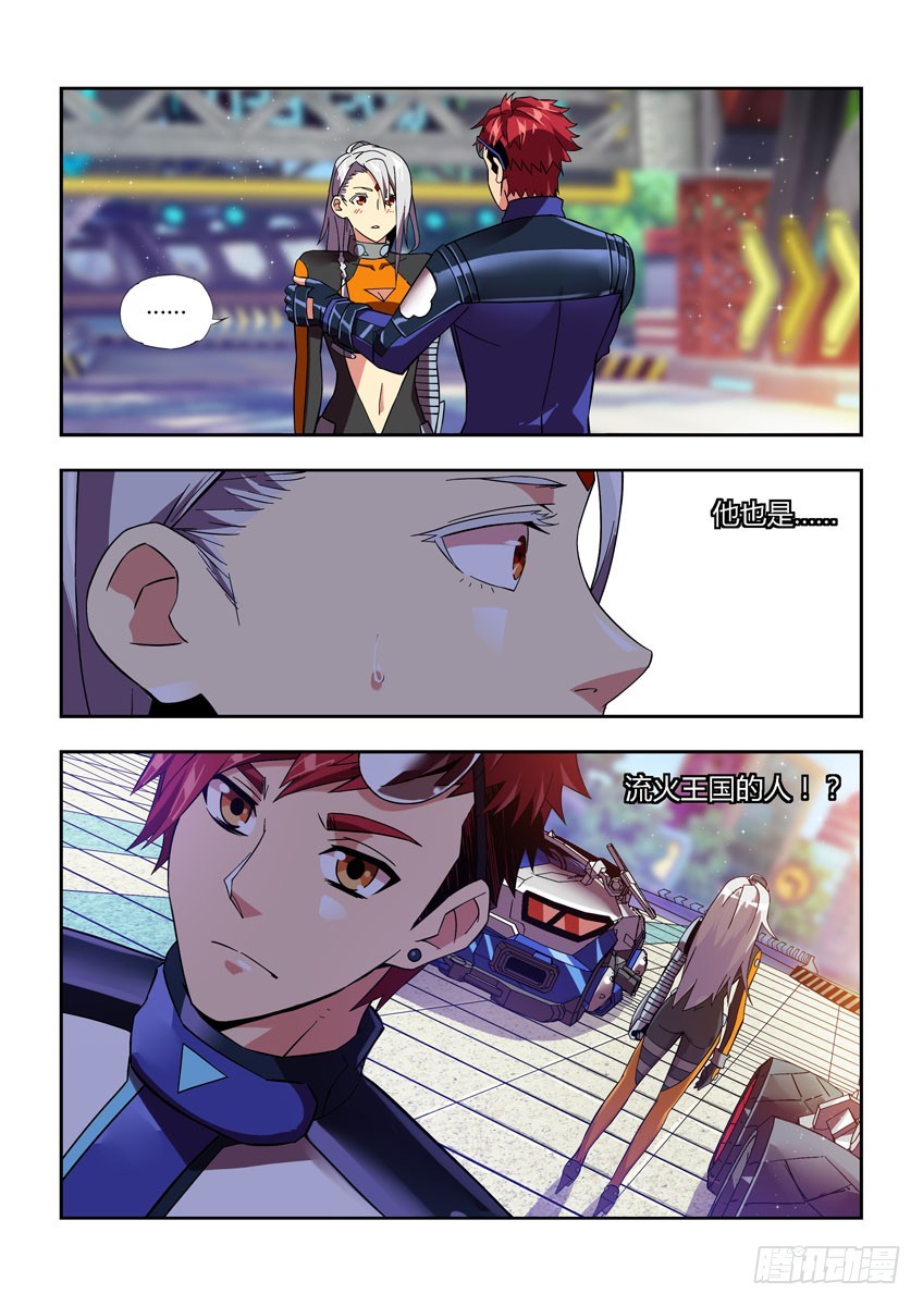 第四十二章下/关系-第83话
