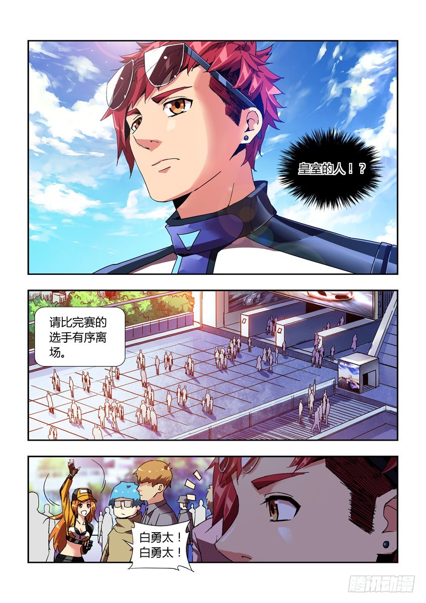 第四十二章下/关系-第83话