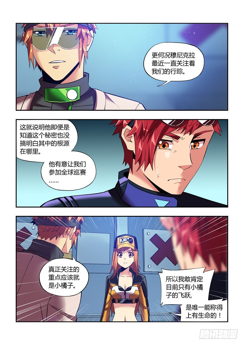 第四十七章下/笔记-第93话