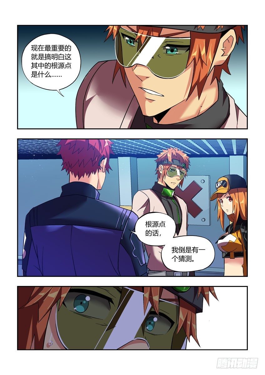 第四十七章下/笔记-第93话