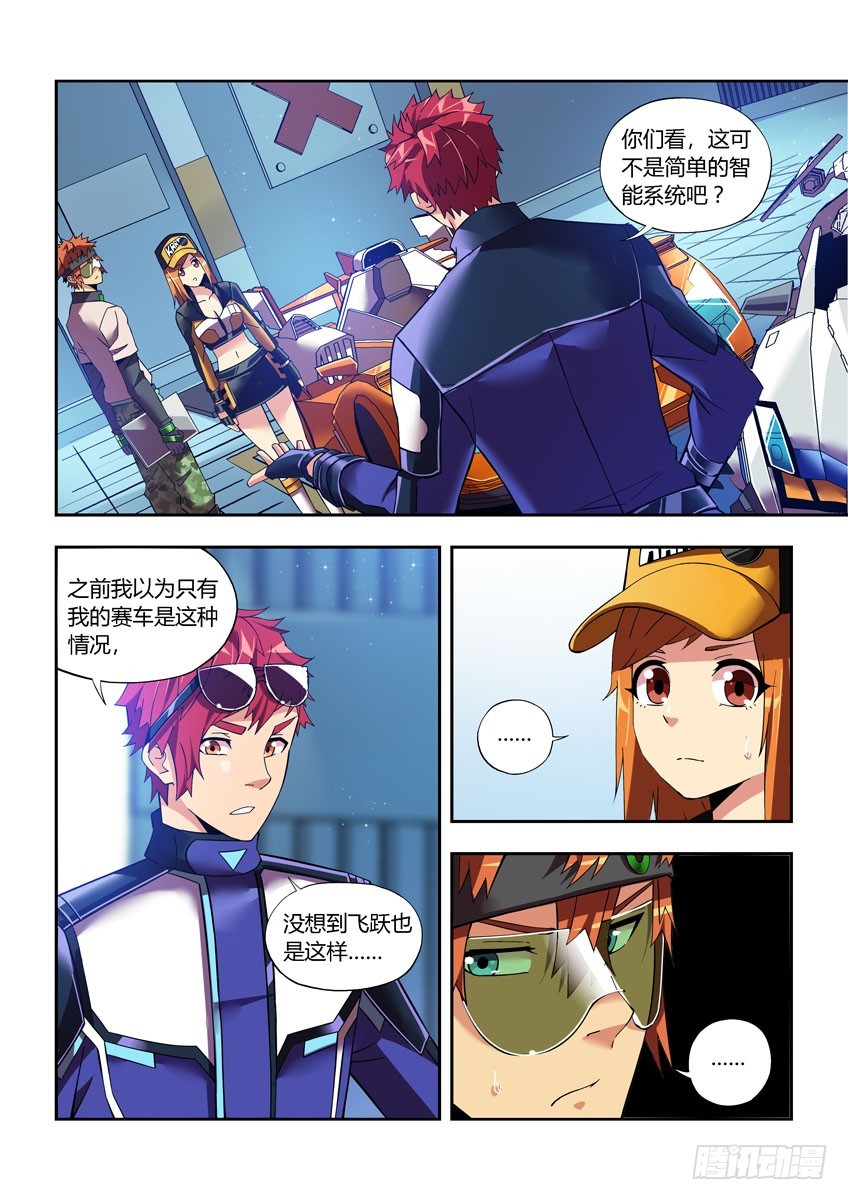第四十七章下/笔记-第93话