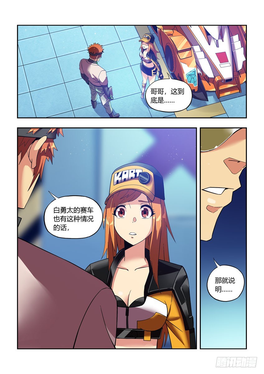 第四十七章下/笔记-第93话