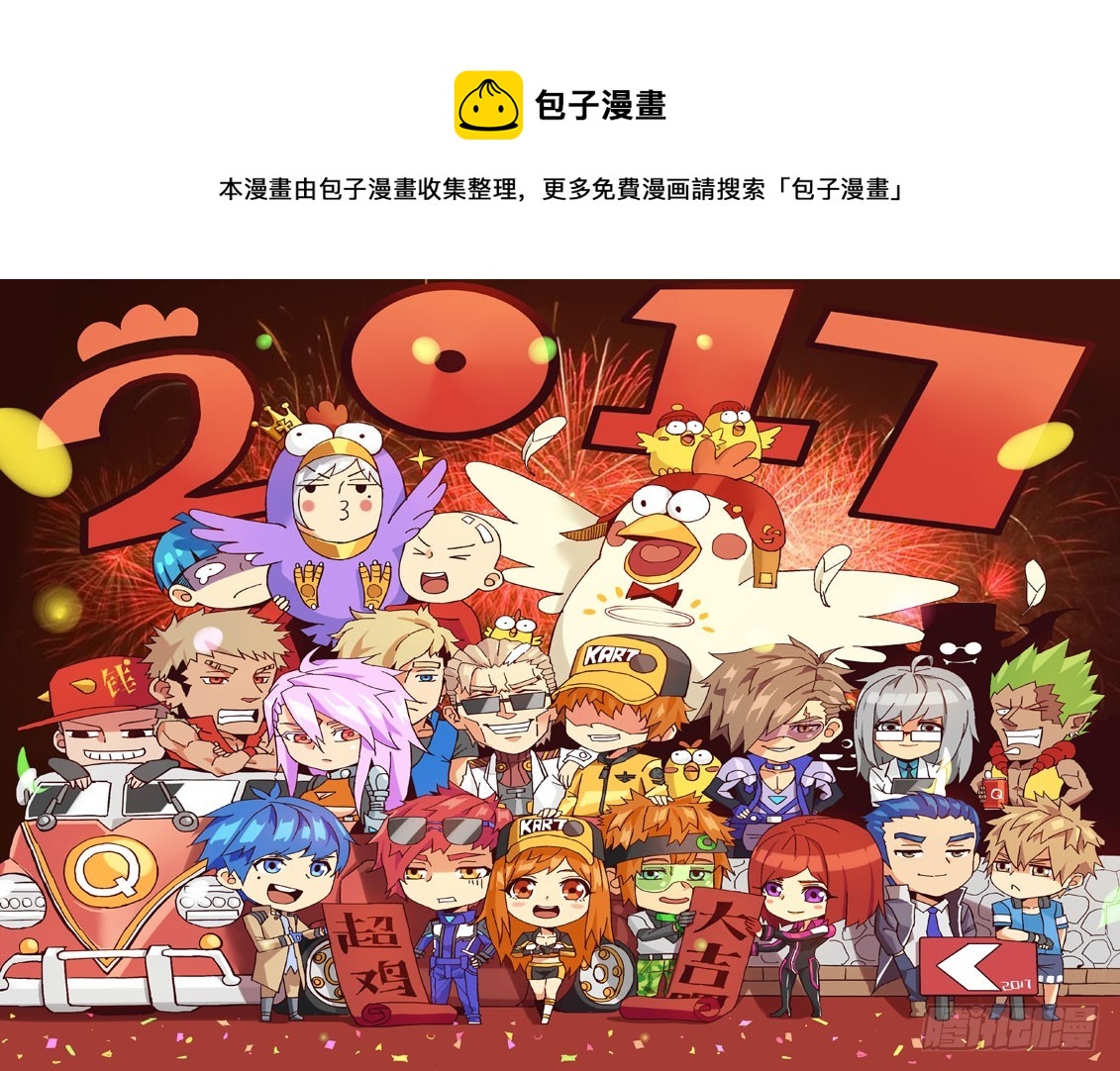 第四十九章下/威胁-第97话