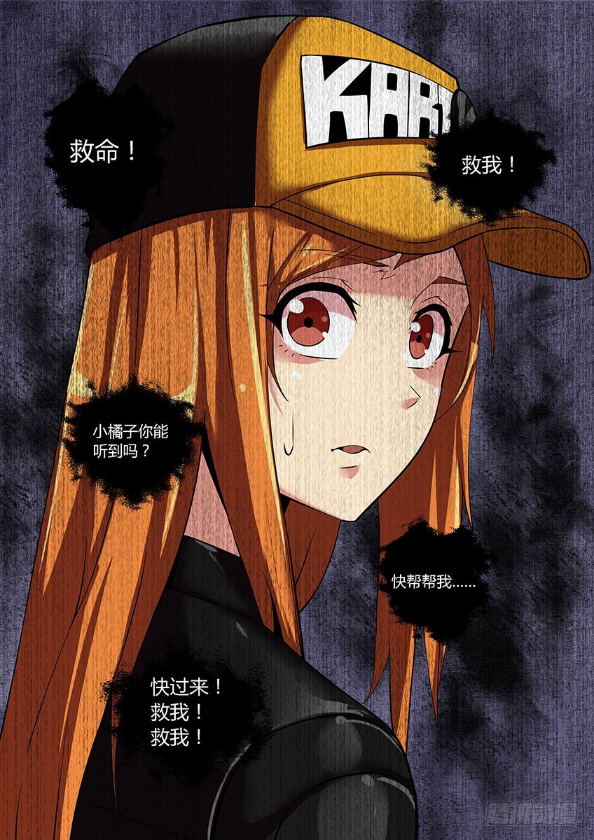 第四十九章下/威胁-第97话