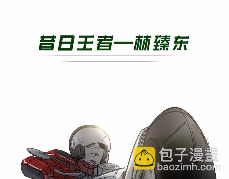 序章   跃动青春，飞驰人生！-第1话