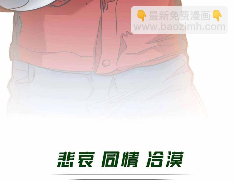 序章   跃动青春，飞驰人生！-第1话