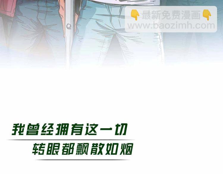 序章   跃动青春，飞驰人生！-第1话