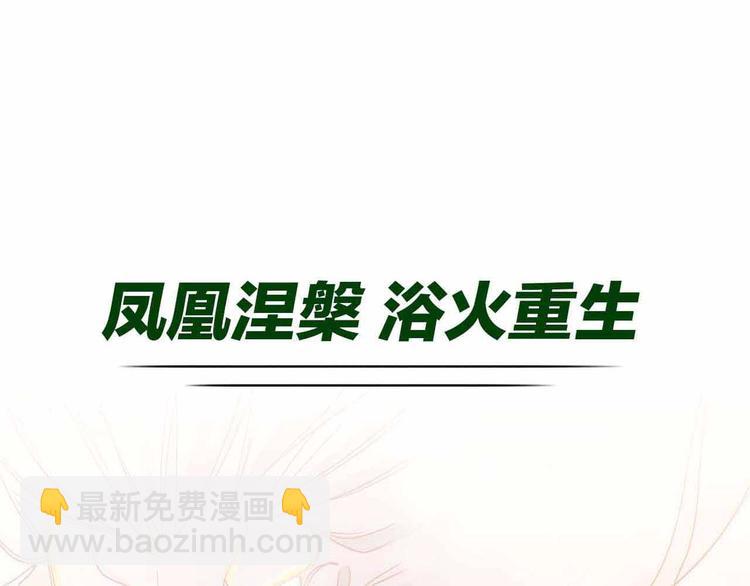 序章   跃动青春，飞驰人生！-第1话