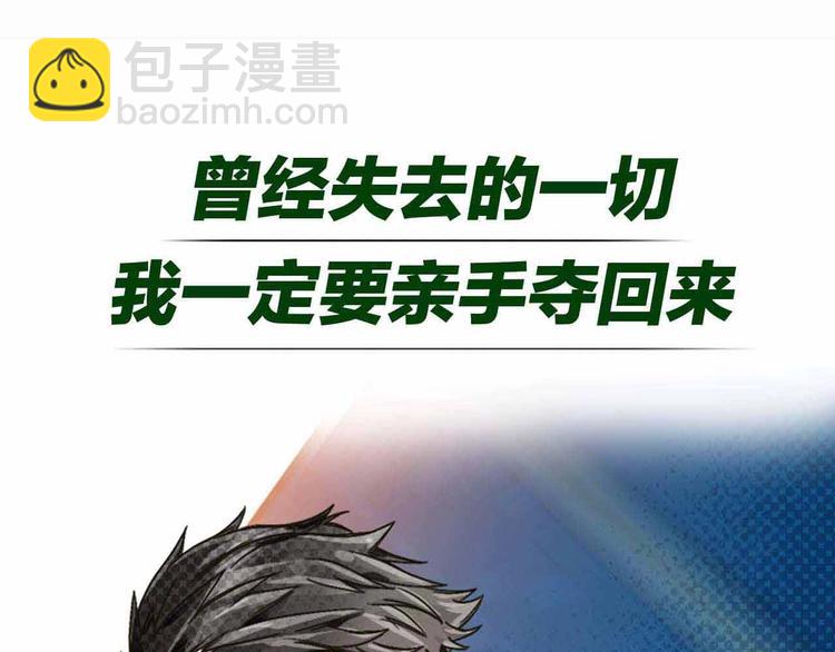序章   跃动青春，飞驰人生！-第1话